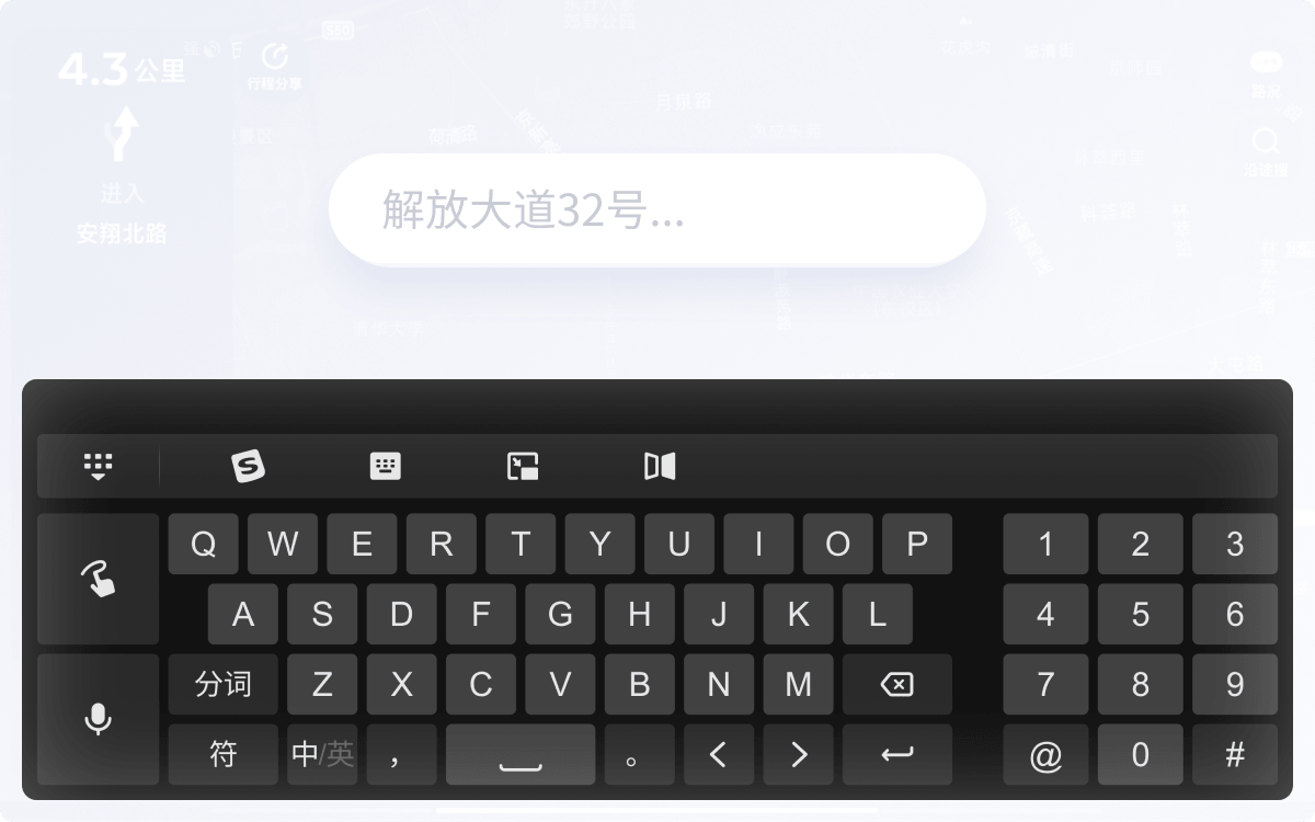 搜狗输入法AI加持：智能纠错与个性化词库，让输入体验飞跃 - 搜狗输入法教程