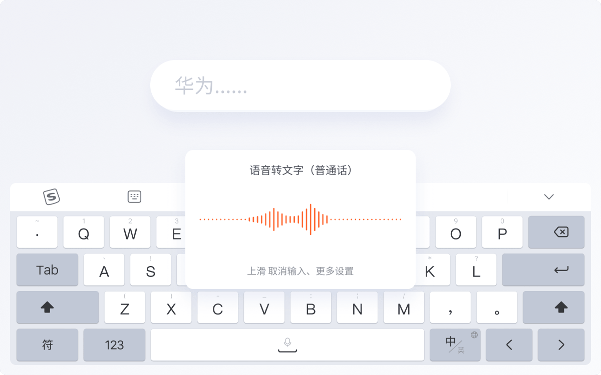 搜狗输入法：告别繁琐，掌握隐藏的快捷键与个性化设置，效率翻倍 - 搜狗输入法教程