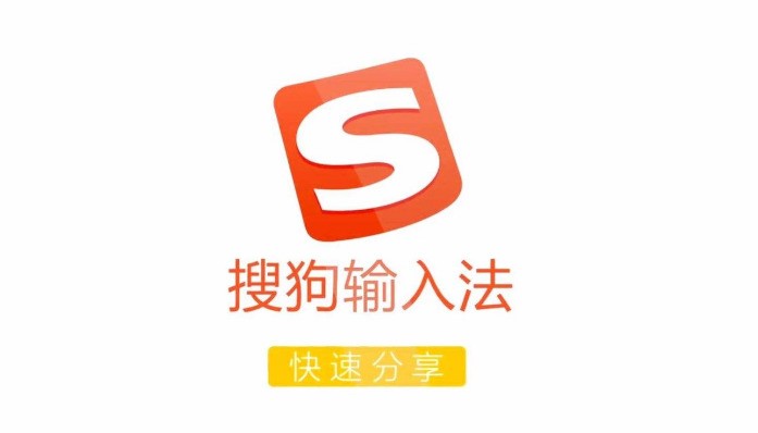 告别卡顿与错别字：搜狗输入法手机版个性化设置与快捷键秘籍全攻略 - 搜狗输入法教程