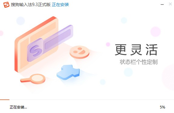 告别繁琐，搜狗输入法隐藏快捷键大揭秘，效率提升不止一点 - 搜狗输入法教程