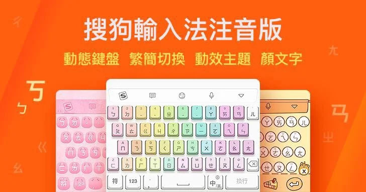 搜狗输入法AI黑科技：让你的打字速度飞跃，输入体验焕然一新 - 搜狗输入法教程