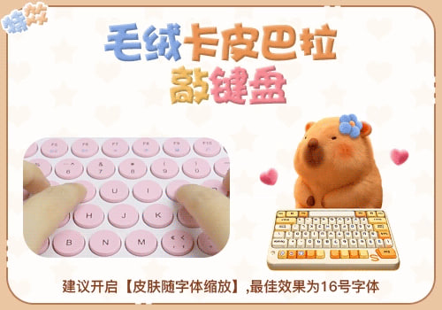 搜狗输入法：告别繁琐，一键唤醒你的专属输入体验 - 搜狗输入法教程